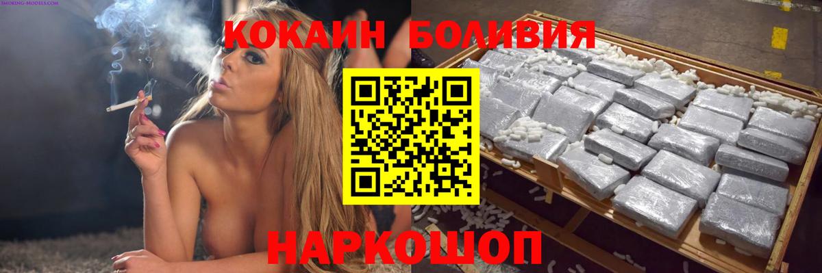 Кокаин  Вход с VPN  Сызрань  КОКАИН VHQ 
