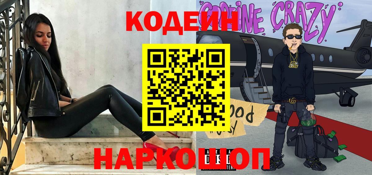 Бошки Шишки  А ПВП СОЛЬ   МЕТ  Меф МЯУ МЯУ   Сызрань  ЭКСТАЗИ  ГАШИШ  Вход с VPN  ГАШ  Кокаин 