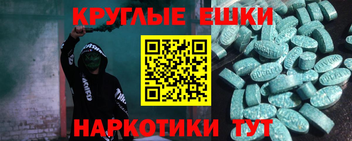 Экстази 300 mg  Экстази  omg маркетплейс  Вход с VPN  Сызрань 