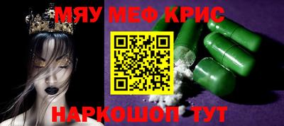 шишки Моздок