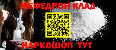 шишки Моздок