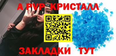 гидра Можга