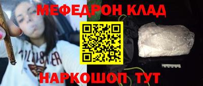 гидра Можга