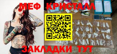 гашиш Можайск