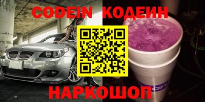 шишки Моздок