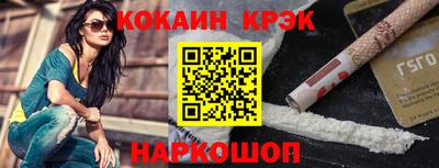 гидра Можга