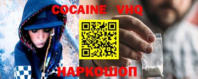 шишки Моздок