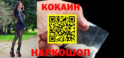 гашиш Можайск