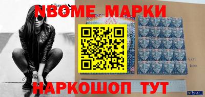 шишки Моздок