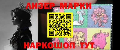 гашиш Можайск