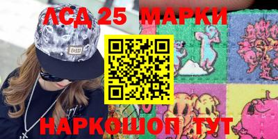 шишки Моздок