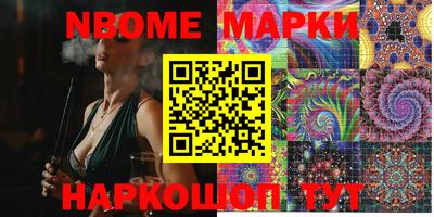 шишки Моздок