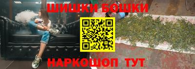 гашиш Можайск