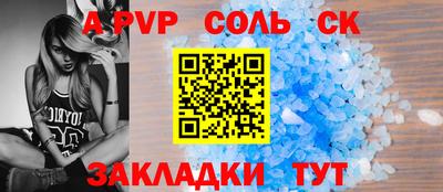 шишки Моздок