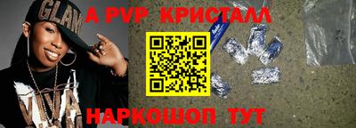гидра Можга