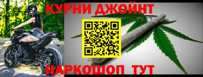 гашиш Можайск