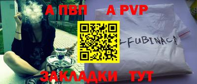 шишки Моздок