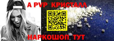 шишки Моздок