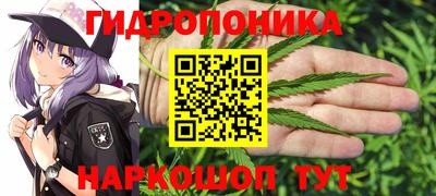 гашиш Можайск