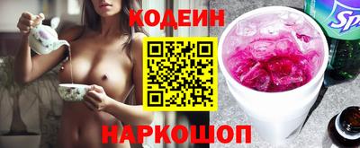 гашиш Можайск
