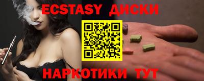 шишки Моздок