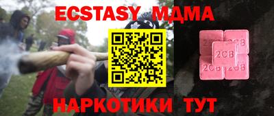 гидра Можга