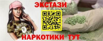 гашиш Можайск