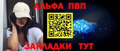 шишки Моздок