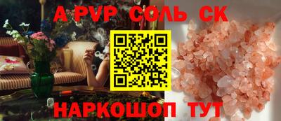 гашиш Можайск