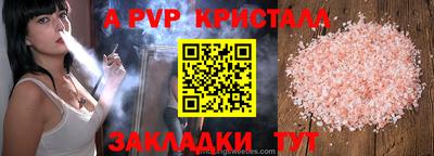 гашиш Можайск