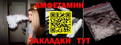 гидра Можга