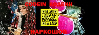 гашиш Можайск