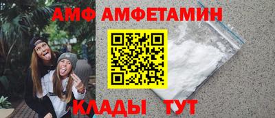 гидра Можга