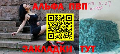 шишки Моздок