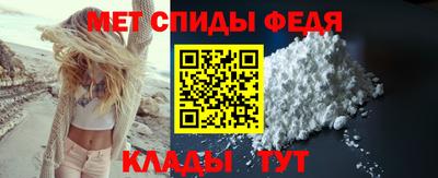 гидра Можга