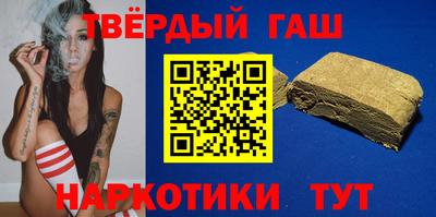 гидра Можга