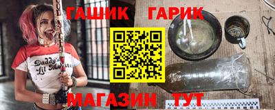 шишки Моздок