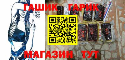 гашиш Можайск