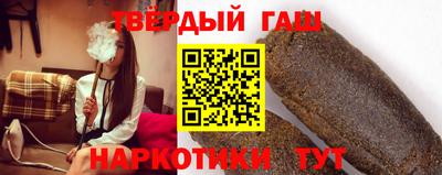шишки Моздок