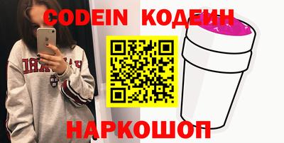 гидра Можга