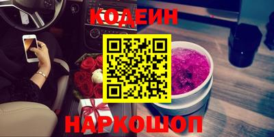 гидра Можга
