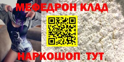 гидра Можга