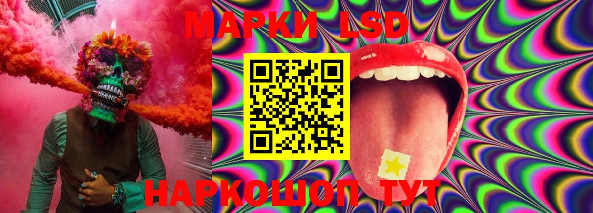 Лсд 25 экстази ecstasy  Вход с VPN  Сызрань 
