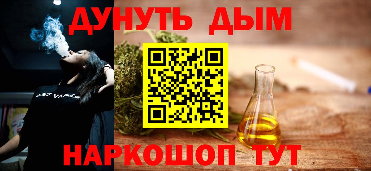 МАРИХУАНА Bruce Banner  Вход с VPN  Марихуана ГИДРОПОН  Сызрань  Конопля AK-47  Бошки Шишки White Widow 